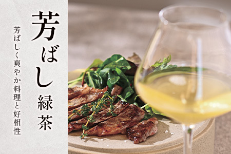 ＜有機栽培＞カラダうるおう自然派水出し茶 茶畑めぐり水出し冷茶 3種セット 国産 日本茶 飲み比べ【B681】