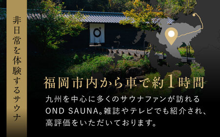 サウナ利用券1名 サウナ/ONDPARK[UET001]