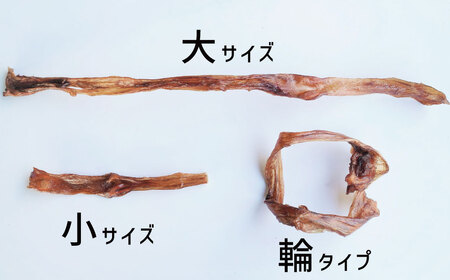 【獣医師手作り】無添加 ペット用 アキレスくんせい お試しセット（計70g） お試し 少量 ジャーキー ストレス解消 歯磨き効果 燻製 犬 猫 やみつき おやつ ご褒美 馬肉アキレスを使用 H191-004