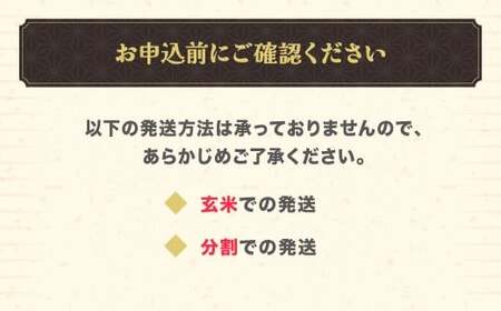 米 2kg はえぬき 精米 令和7年産 2025年産 山形県 尾花沢市産 送料無料 kr-hasxa2