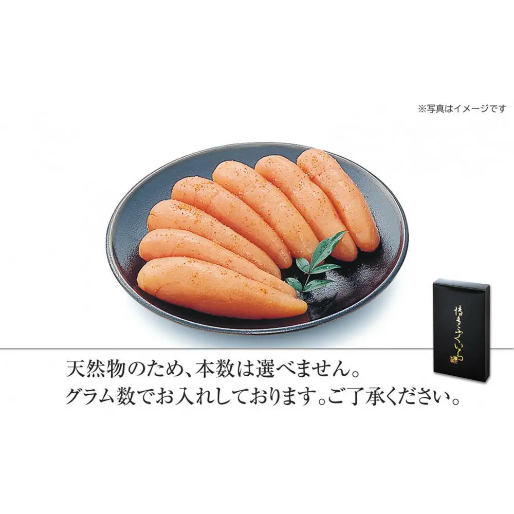 博多ふくいち 辛子明太子300g(化粧箱入り)