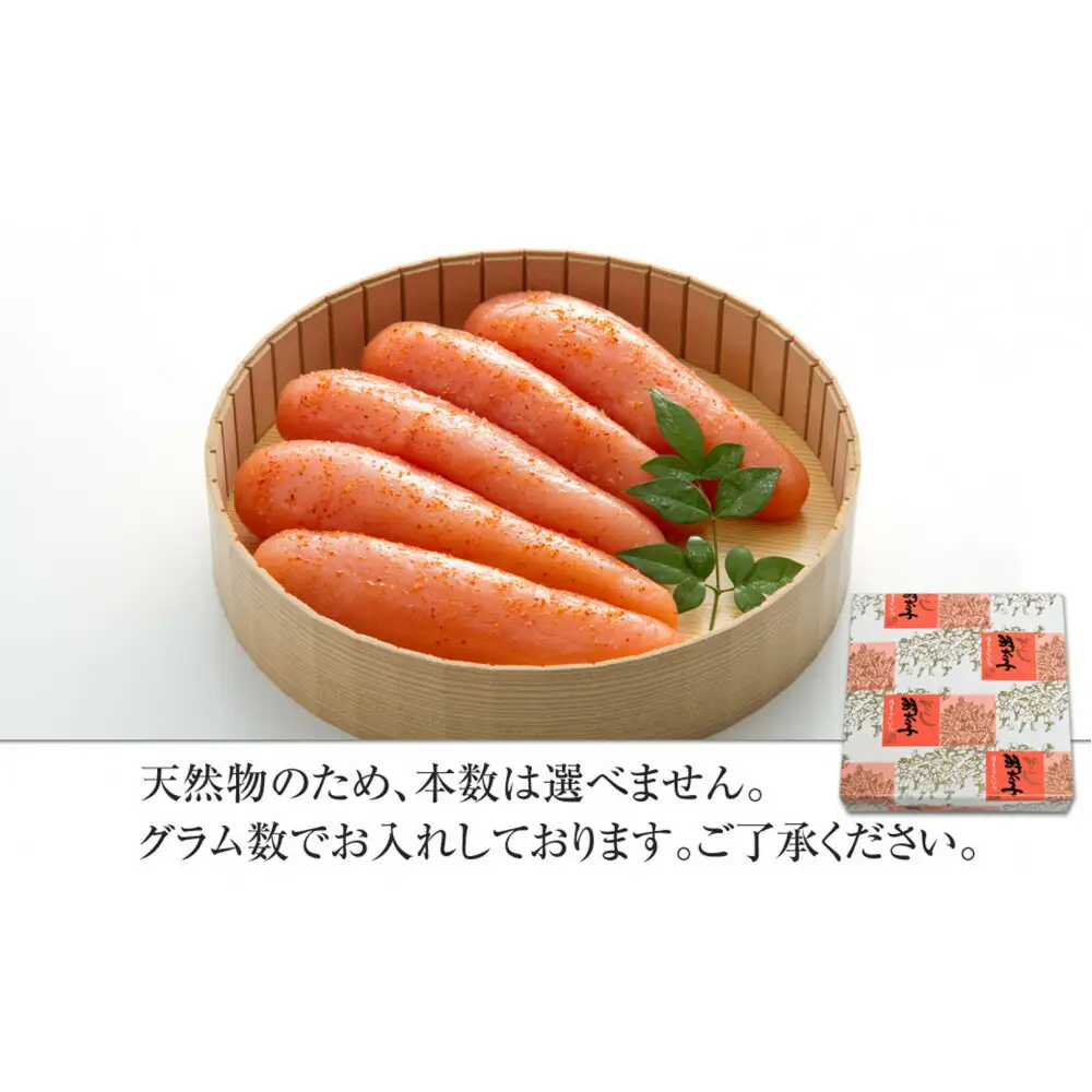 博多ふくいち 辛子明太子270g(桶入り)