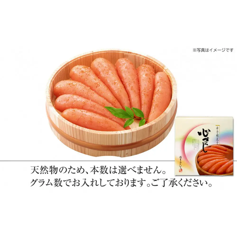 博多ふくいち 辛子明太子900g(木桶入り)