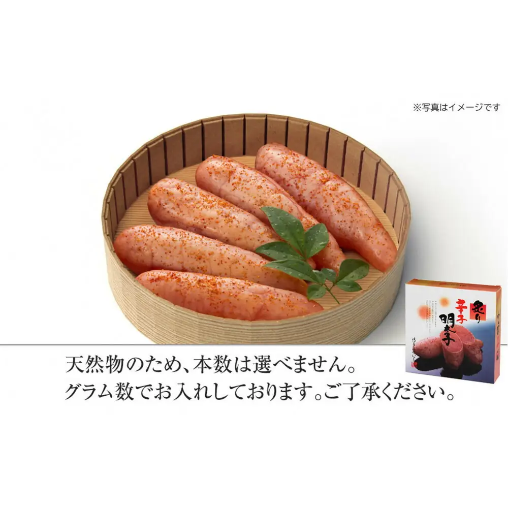 博多ふくいち 炙り辛子明太子220g(桶入り)