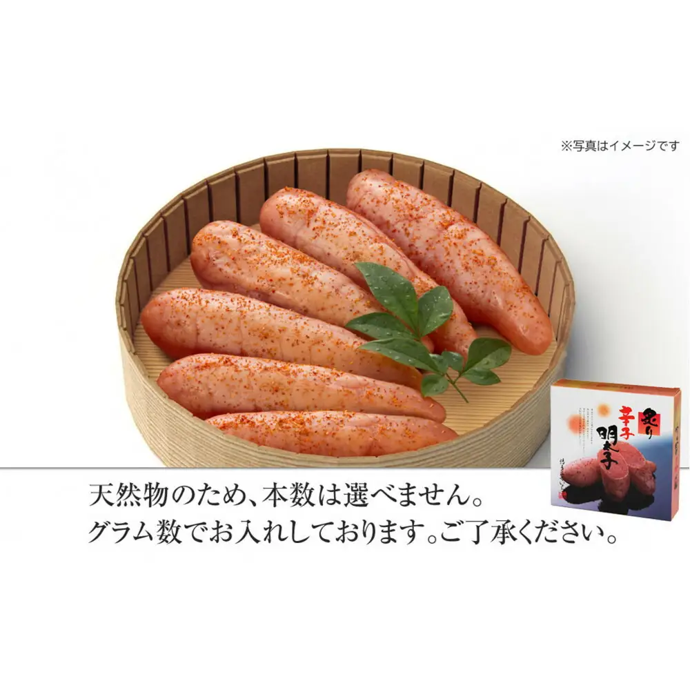 博多ふくいち 炙り辛子明太子 380g(桶入り)