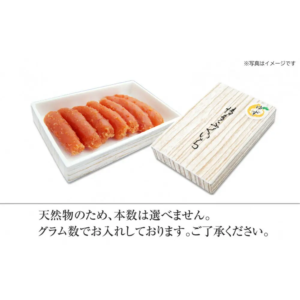 【訳あり】無着色ゆず辛子明太子中切れ400g