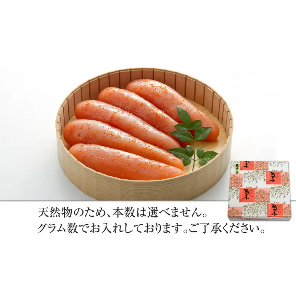 無着色辛子明太子270g(桶入り)