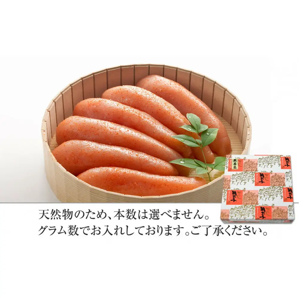 無着色辛子明太子450g(桶入り)