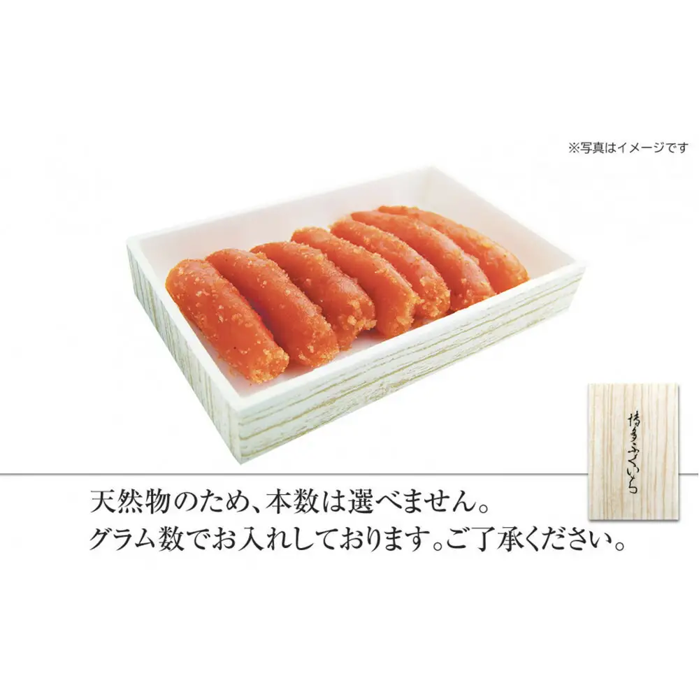 【訳あり】無着色辛子明太子 中切れ450g