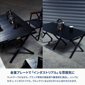【 Hilander（ハイランダー) 】ウッドロールテーブルＸ Black Edition キャンプテーブル_OS226-0016