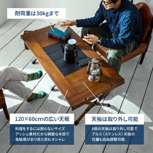 【 Hilander（ハイランダー) 】ＣＨＥＦ ＴＡＢＬＥ（シェフテーブル）ＬＩＧＨＴ 120サイズ　ダークブラウン×ブラック アウトドア用品_OS226-0031