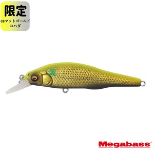 Ｘ-80 SW 限定カラー CB マットゴールドコハダ 釣り用ルアー_OS226-0038