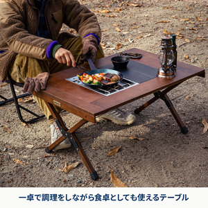 【 Hilander（ハイランダー) 】ＣＨＥＦ ＴＡＢＬＥ（シェフテーブル） ダークブラウン 料理_OS226-0039