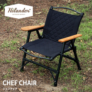 【 Hilander（ハイランダー) 】ＣＨＥＦ ＣＨＡＩＲ（シェフチェア）ブラック 椅子_OS226-0089