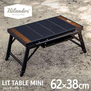 【 Hilander（ハイランダー) 】LIT TABLE MINI リットテーブルミニ ブラック テーブル_OS226-0093