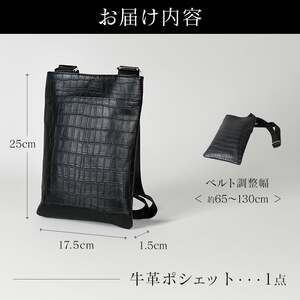 Costoroma 牛革ポシェット(1点) 牛革 本革 ポシェット レザー バッグ メンズポーチ かっこいい ミニバッグ スマホショルダー ショルダーバッグ スリム ショルダーポーチ 両手フリー 軽量 革小物 日本製 Costoroma おしゃれ 【m89-03】【アイ・エス・エム】