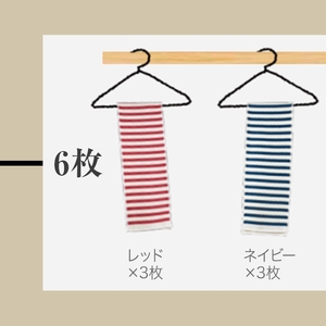 Coordi Hours マフラータオル(6枚・ネイビー×3、レッド×3) タオル ピクニック アウトドア ボーダー チェック 柄 なめらかさ 吸収性 速乾性 便利 おしゃれ デザイン おでかけ 【m95-02】【小杉善】