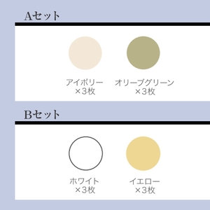 おうちじかん フェイスタオル(Aセット・6枚) フェイスタオル タオル ふんわり ふわふわ 中空糸 衛生的 軽い 速乾 吸水 吸水力 パステルカラー アースカラー 【m95-15-A】【小杉善】