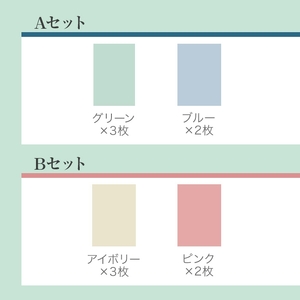 otona cotton plus 無撚糸カラー バスタオル(Aセット・5枚) バスタオル タオル ふわふわ ふんわり 超綿糸 衛生的 カラータオル カラー ホテル ホテルタイプ 高級 軽い 速乾 吸水 吸水力 【m95-17-A】【小杉善】