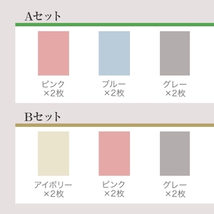 otona cotton plus 無撚糸カラー フェイスタオル(アイボリー×2、ピンク×2、グレー×2(Bセット)・6枚) フェイスタオル タオル ふわふわ ふんわり 超綿糸 衛生的 カラータオル カラー ホテル ホテルタイプ 高級 軽い 速乾 吸水 吸水力 【m95-18-B】【小杉善】