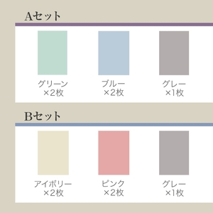 otona cotton plus 無撚糸カラー ミニバスタオル(Aセット・5枚) バスタオル タオル ふわふわ ふんわり 超綿糸 衛生的 カラータオル カラー ホテル ホテルタイプ 高級 軽い 速乾 吸水 吸水力 【m95-19-A】【小杉善】