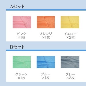 kasane ガーゼタオルハンカチ(グリーン、ブルー、グレー×２(Bセット)・4枚) ガーゼ ハンカチ セット ガーゼハンカチ 無地 おしゃれ ハンカチギフト ハンカチセット 【m95-23-B】【小杉善】