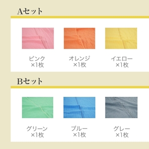 kasane ガーゼマフラータオル(Bセット・3枚) ガーゼ マフラータオル ガーゼマフラー マフラータオル マフラーセット タオルセット 大きめ 肌触り カラー 無地 軽い 【m95-25-B】【小杉善】