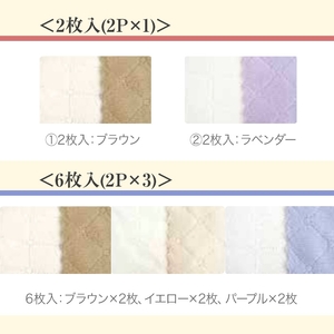 マイクロジュエルカラー フェイスタオル(ブラウン・2枚) ふわふわ 吸水 速乾 マイクロファイバー まとめ買い バスタオル かわいい 無地 乾きが早い プール 水遊び 夏 お風呂 【m95-29-A】【小杉善】