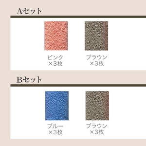 泉細タオル フェイスタオル(Bセット・計6枚) タオル ふわふわ 吸水 まとめ買い 肌触り パイル糸 細い プール 水遊び 夏 お風呂 【m95-47-B】【小杉善】