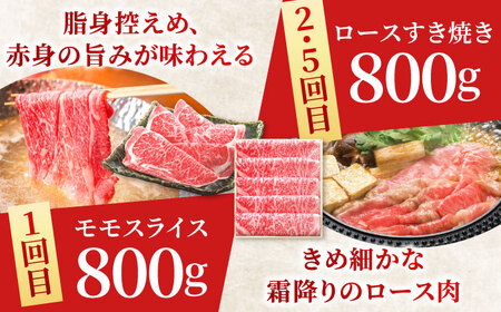 【6回定期便】 最高級A5等級 三重県産黒毛和牛 柿安牛 プレミアム定期便 総計4.4�s 亀山市/柿安本店[AMBW042]