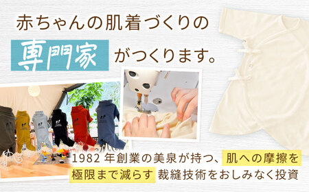 オーダメイド ドッグウェア / 犬 ペット服 ペットウェア / 諫早市 / 株式会社美泉[AHAP045]