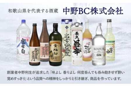 紀州の地酒 富士白無限 ふじしろむげん 《芋》 25度 2L×2パック 
