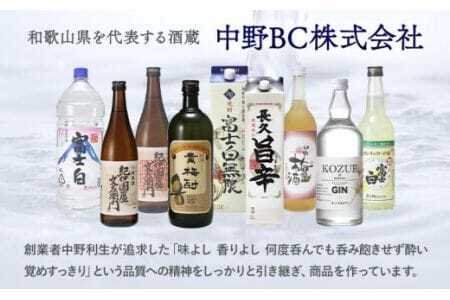 紀州の地酒 富士白無限 ふじしろむげん 《麦》 25度 2L×6パック 