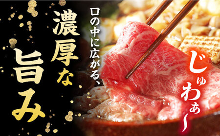 【12回定期便】五島牛 モモ薄切り 350g 五島市/ごとう農業協同組合[PAF081]