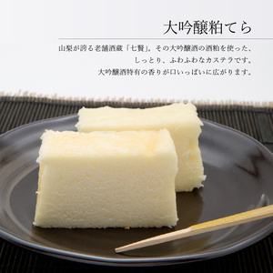 【金精軒の和菓子】大吟醸粕てら1本と信玄餅6個セット 第28回菓子大博覧会博・北海道あさひかわ菓子博2025 信玄餅 名誉総裁賞受賞 カステラ 大臣官房長賞 お菓子 和菓子 贈答 ギフト プレゼント バレンタイン チョコ以外 ホワイトデー お返し 人気 [h040]