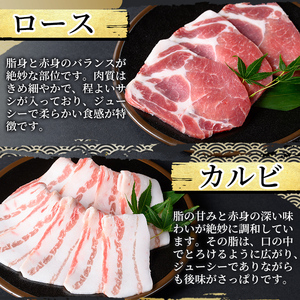 K-604 《ゲンセン霧島認定》霧島高原純粋黒豚焼肉(計500g)と3種のたれ(各330ml)セット【焼肉厨房わきもと】霧島市 豚肉 ヤキニク 焼き肉 国産 たれ タレ セット