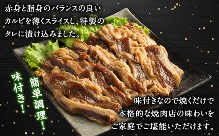 【訳あり】 プルコギ風 牛肉 味付け 500g×3パック 計約1.5kg 牛肉 お肉 赤身 カルビ 