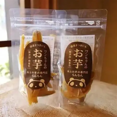 《10袋》『ペットフードおやつ』ワンちゃんのお芋　国産さつまいもを使用した無添加・無着色の干し芋【1673324】