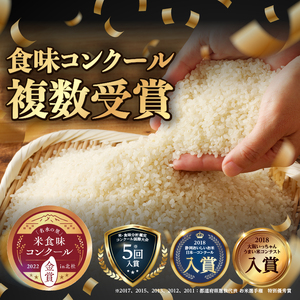 【令和6年度米】合鴨農法米 白米 幻の米 農林48号2kg×2 [h048]