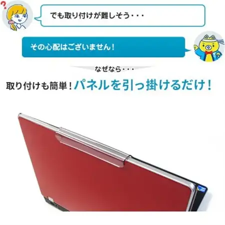NB-133　ノートパソコン用　13.3インチ　パネル収納袋・クリーニングクロス付き【1669380】