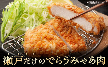 瀬戸豚 とんかつ ステーキ用 約1kg（4枚入り×2パック） / 豚肉 ステーキ [BBBQ150]