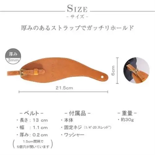 【カメラストラップ】本革 ストラップ ホルダー 一眼レフ 手振れ防止【apo-20hn-MINBR】【1679761】