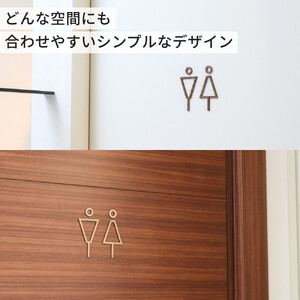 天然木のトイレサインプレート 男女セット 栗 くり おしゃれ 木製 男 女 トイレサインプレート 北欧 木 ピクトグラム プレート インテリア ドアサイン サイン ドアプレート シンプル ウォールステッカー 壁 引き戸 トイレ 自宅 新築 リフォーム 賃貸 オフィス 店舗 ホテル カフェ シール 日本製 kitoen