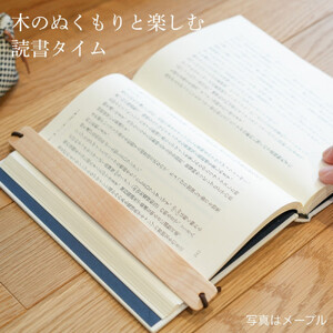 木製しおり バンドタイプ 栗 くり 2本セット おしゃれ デザイン 日本製 本 読書