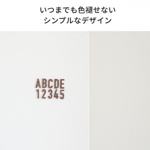 天然木のウォールステッカー アルファベット ウォールナット