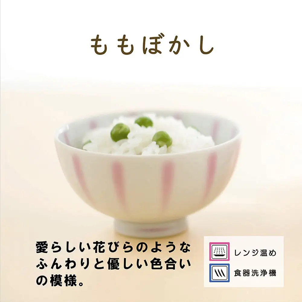 ナルミ クラウンキッズ めしわん(ももぼかし小) 160cc 40863-3698
