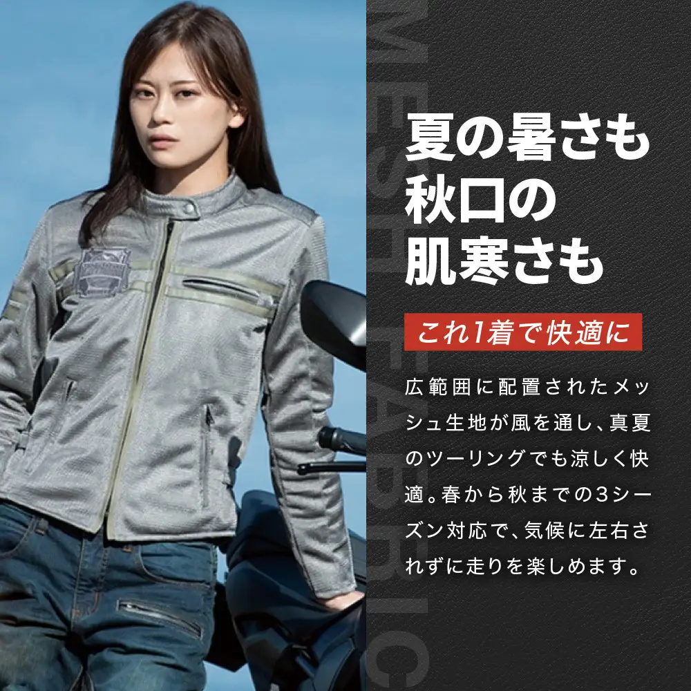 【デグナー】レディーステキスタイルメッシュジャケット ブラック Mサイズ｜京都 バイクギア 人気ブランド バイク [FR22SJ-7]