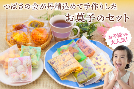 洋菓子 お菓子の詰め合わせ セット A 12個入 [道の駅織姫の里なかのと 石川県 中能登町 27aa0003]