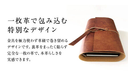 手帳 紐巻きバイブルシステム手帳 アンティークブラウン 本革 レザー システム手帳 カバー コンパクト大阪府高槻市/KAKURA[AOBI044]