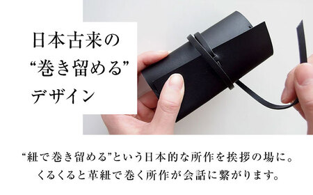名刺入れ 手縫い紐巻き名刺ケース ブラック 本革 カードケース 名刺[AOBI062]